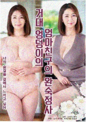 808影视网编辑私藏推荐长夜将尽剧照占位图